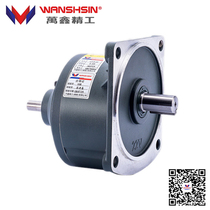 WANSHSIN WANSHSIN Seiko vertical biaxial reducer gearbox speed ratio Shanghai Beijing Guangdong Fujian