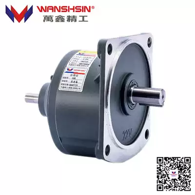 WANSHSIN Wanxin Seiko vertical double shaft reducer gearbox speed ratio Shanghai Beijing Guangdong Fujian