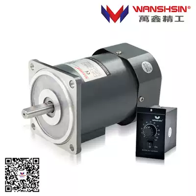WANSHSIN Wanxin Seiko round shaft miniature AC gear reducer motor fixed speed control motor 6W-250W
