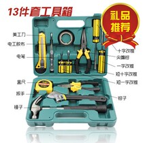 13-piece set 9-piece tool box car repair tool kit tool box household combination tool set for automobiles