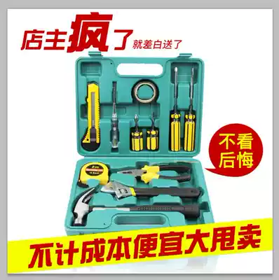 12-piece car repair kit car emergency toolbox car home dual-use combination set insurance gift