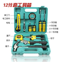 Tool Box Hand Tool Set Multifunctional Hardware Tool Box Electrician Tools Home Gift Tool Box Set