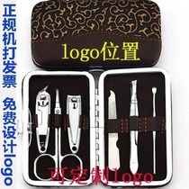 Nail clippers Cute ear digging spoons Nail clippers Mini nail scissors Beauty kit Manicure set 7 pieces customized