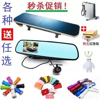 Car rear mirror, tachograph, parking monitoring system, HD night vision, wide-angle car insurance, insurance gift