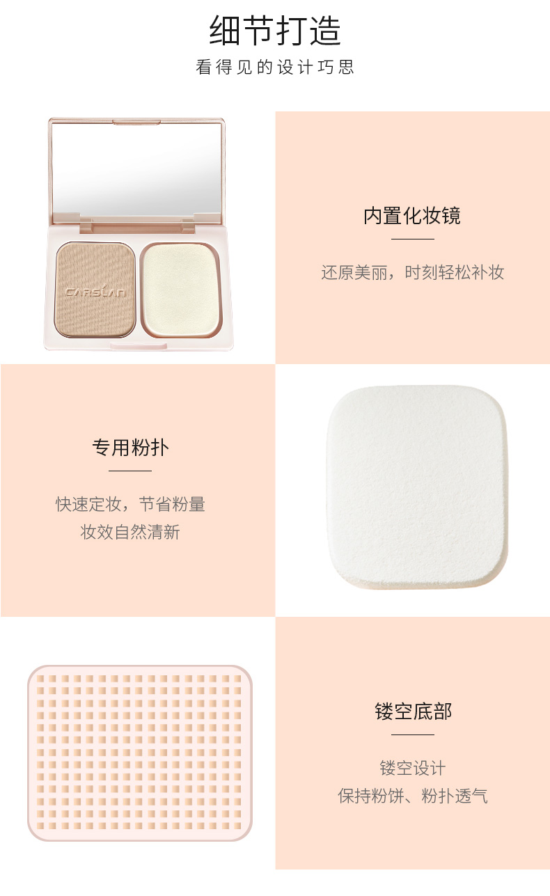 Kazi Lan Hengli set phấn trang điểm bột lỏng che khuyết điểm kéo dài không thấm nước kiểm soát dầu trang điểm phấn phủ bột làm sáng bột dưỡng ẩm phụ nữ - Bột nén phấn phủ innisfree dạng nén