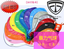 Violent balloon super large balloon 36 inch balloon large balloon super large balloon extra large balloon bar large balloon