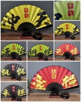 2021 disco fan ox year stage props net red fan national tide disco fan