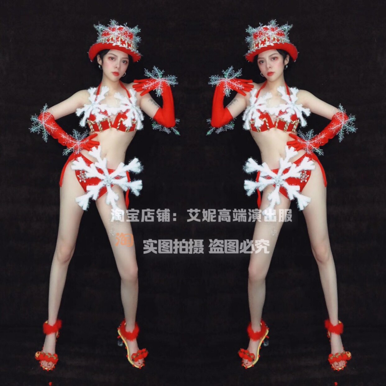 TT High-end Nightclub Bar Singer Djds Dance Team Gogo Christmas Snowflake Bikini Suit Plays Out