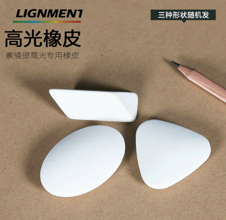 Eletane Fine Arts Highlight Rubber Professional Sketch Rubber Highlight Hard Rubber Fine Arts Rubber Various Shapes