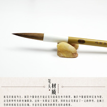The Perfection Lake Pen Factory Wolf brush Brush Pen Suit Wenfang Four Treasure Wolf millenty Refined Lanzhu Special Large Medium And Small Spice