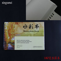 Fan Height Fine Art A4 Watercolor Ben 8K Water Soluble Color Lead Ben Watercolor Write Raw Paper 180g 24 Page Imported Pulp