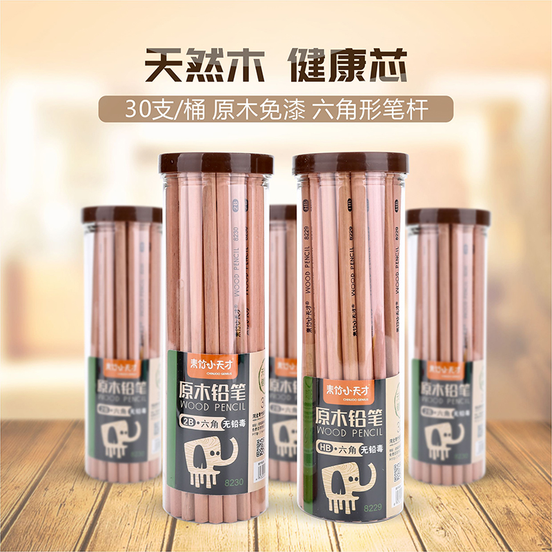 30 barrels of bamboo little genius log pencils student HB 2B children writing non-toxic pencils