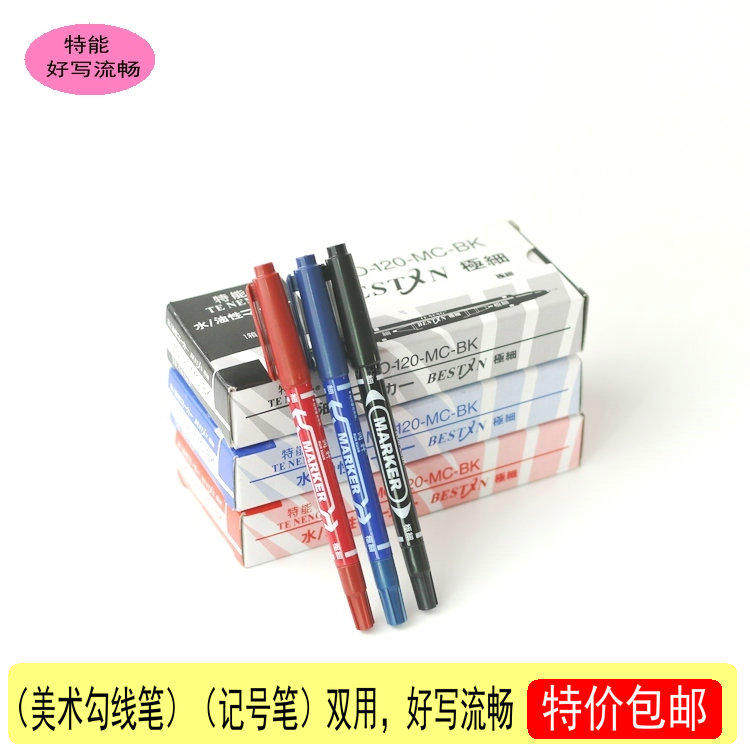 Special double-headed oily marker, fine black, red and blue CD marker, drawing line pen, water color hook pen