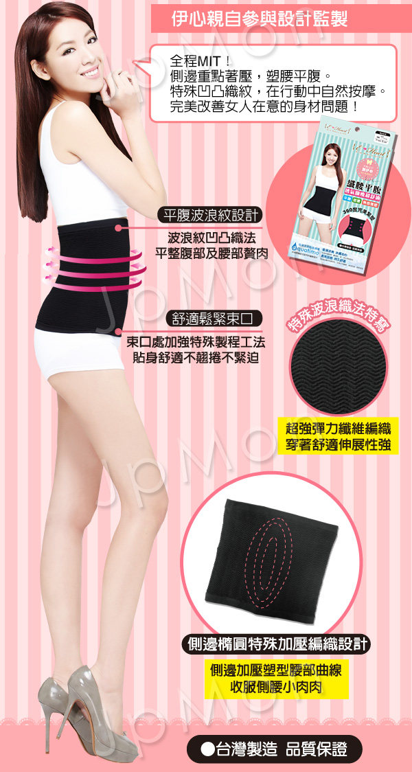 Corset - Ref 675442 Image 15