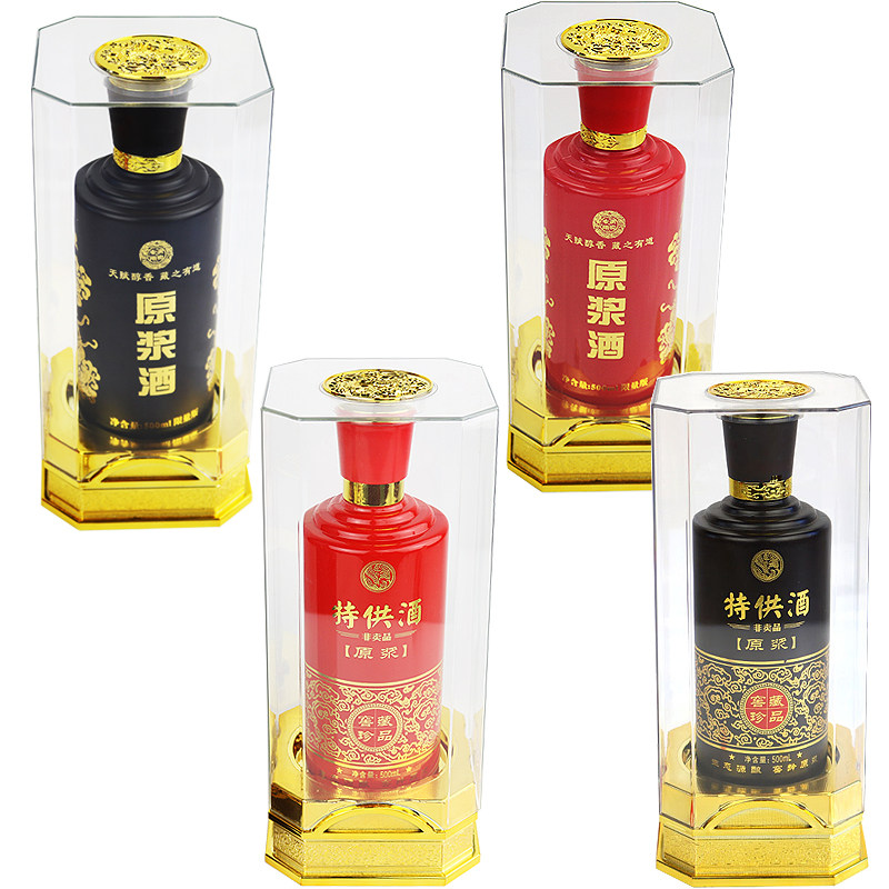 1 catties puree wine bottle bulk liquor sealed acrylic transparent gift box packaging 500ml wine packaging gift box