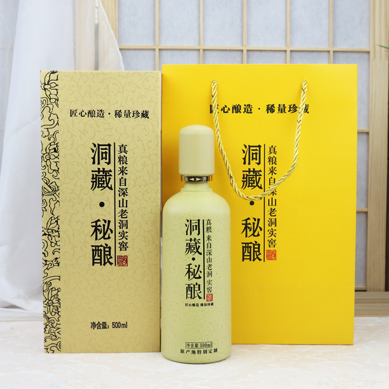 1 kg of high-grade glass liquor bottle hidden in a hole, 1 catties of empty wine bottle packaging, a full set of wine boxes, self-brewed and sealed private order