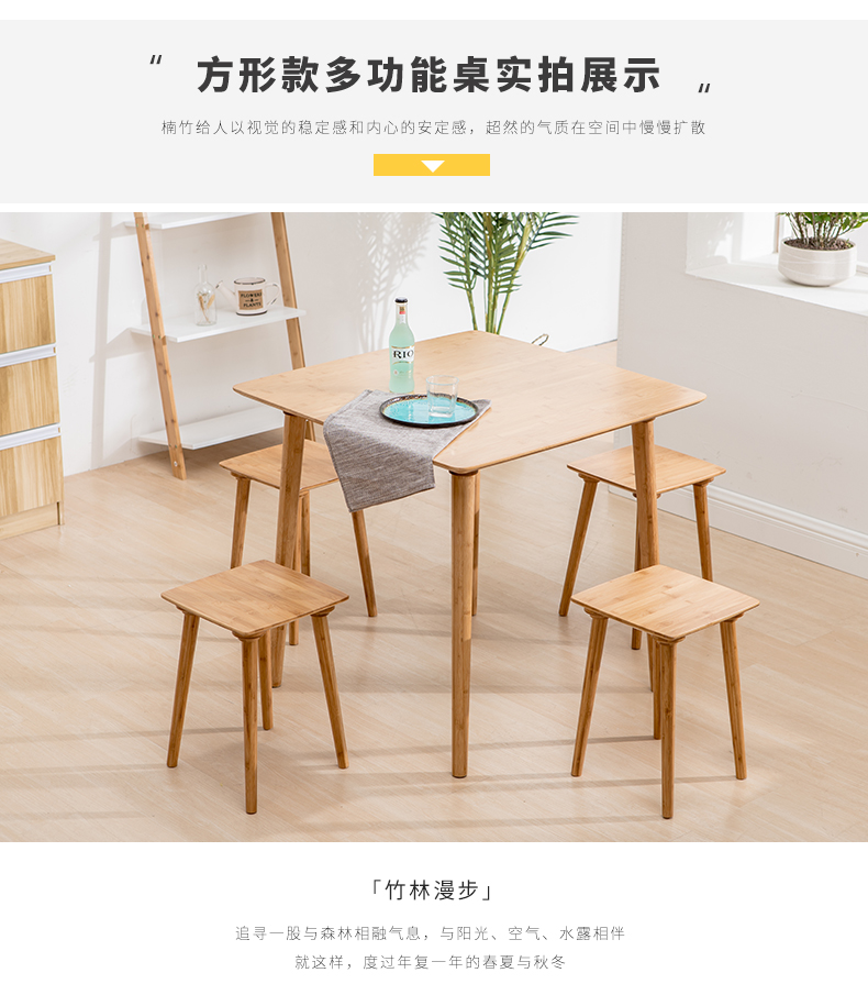 Bàn ăn tre Yahui kết hợp bàn ăn Bắc Âu phong cách Nhật Bản đơn giản bàn tre hiện đại gỗ rắn căn hộ nhỏ màu gỗ nội thất - Bàn trà bàn ghế phòng khách nhỏ