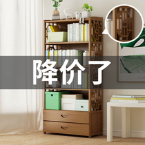 Bookcase holder modern simple bamboo bookshelf living room solid wood floor Chinese bedroom storage locker