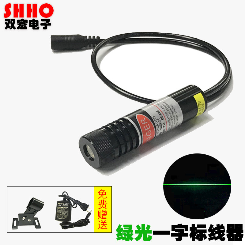 Industrial grade Green word line marked point to laser light module stable type green light laser locator factory-Taobao