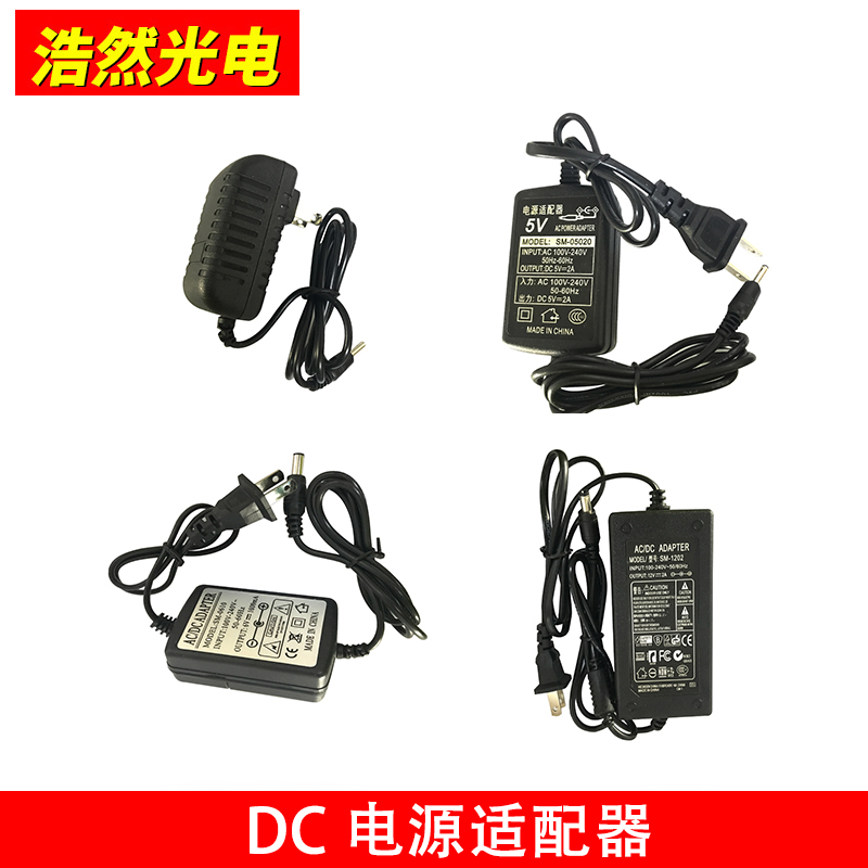 Laser module assorted power supply 3-12V voltage-stabilized DC power supply suitable for this store laser power supply voltage optional-Taobao