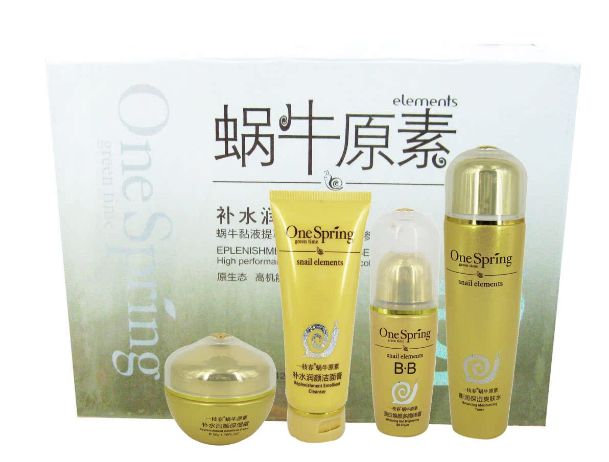 一枝春护肤套装蜗牛原素补水润颜套装4件装礼盒补水保湿包邮