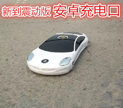 Newmind F8 ultra-small telecom personality mini-run car children boys and girls spare candy bar cartoon mobile phone