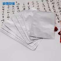 Factory Direct Selling Medicinal Aluminum Foil Bag Moisture-Proof Aluminum Foil Packing Bag Flat Opening Vacuum Bag 115 * 140mm Spot