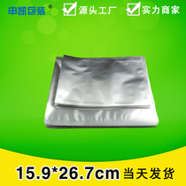 Moisture-proof aluminum foil bag 159 * 267mm vacuuming double-sided 24 silk factory straight for food packaging Milk White Pe