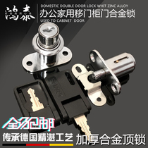 Push and pull sliding door top lock forbidden lock office furniture mobile cabinet door lock no slotted side drawer button lock shift door lock