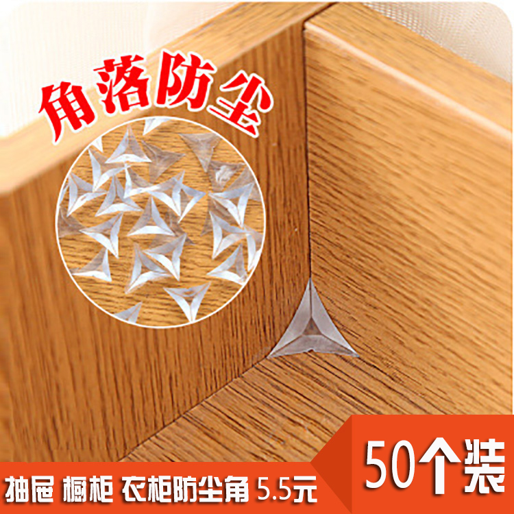 50 large transparent crystal dust corner furniture wardrobe cabinet drawer corner silicone environmental protection dust corner