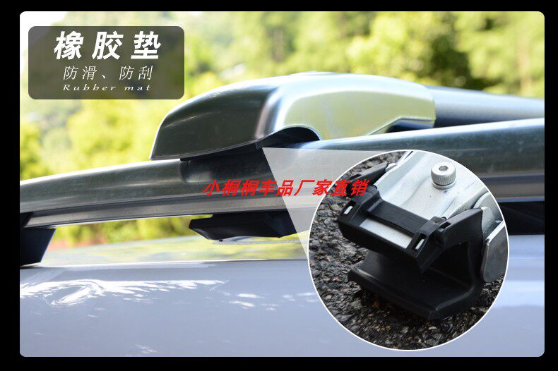 Car real shot hot sale roof aluminum alloy crossbar luggage rack light freedom man 25002700 crossbar rack