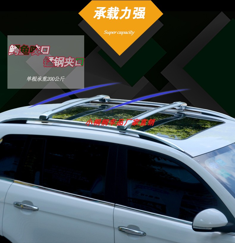 Car real shot hot sale roof aluminum alloy crossbar luggage rack light freedom man 25002700 crossbar rack
