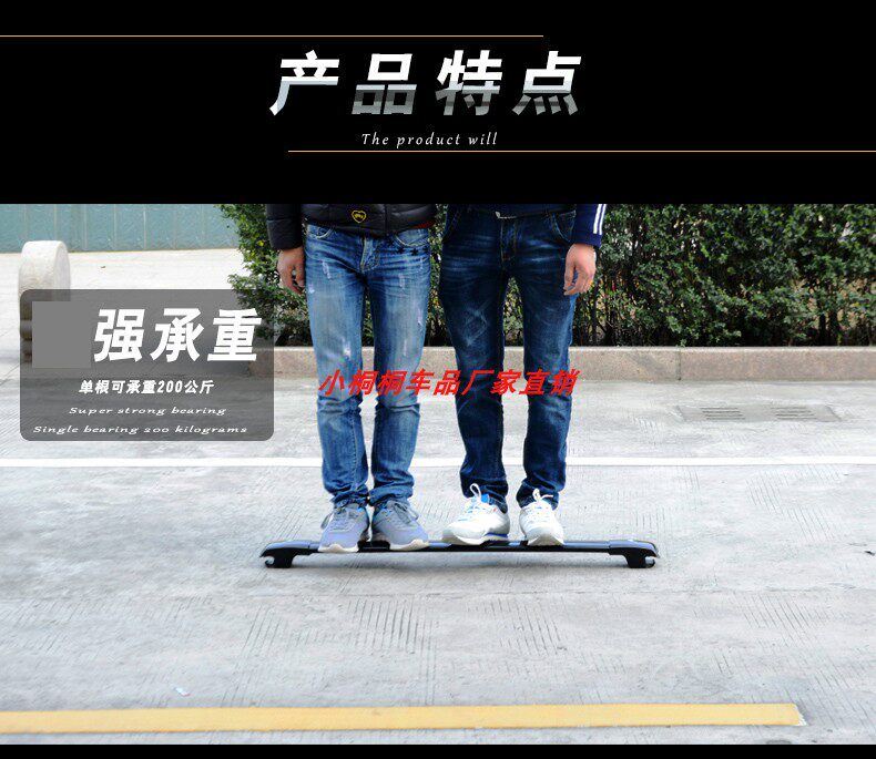 Car real shot hot sale roof aluminum alloy crossbar luggage rack light freedom man 25002700 crossbar rack
