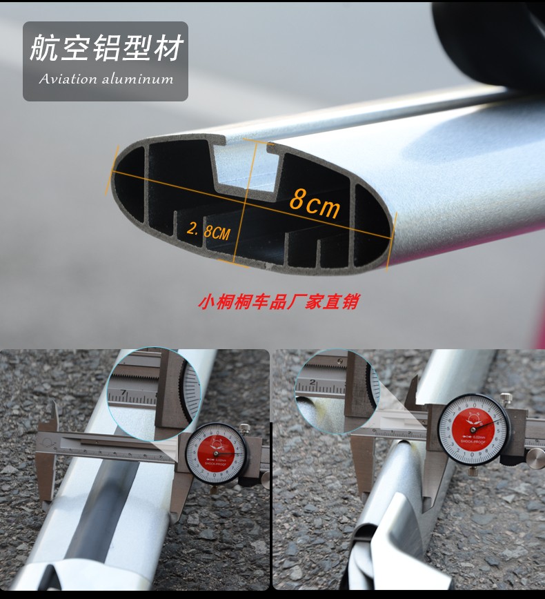 Car real shot hot sale roof aluminum alloy crossbar luggage rack light freedom man 25002700 crossbar rack