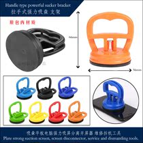New separation screen desktop bracket repair tool mobile phone LCD powerful suction cup screen opener Green