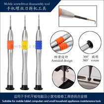 Multifunctional new aluminum alloy knife screwdriver computer and telecommunications repair tool manual screwdriver