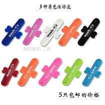 New Korea 5 Only Price Universal Magic Stick U Shape Phone Personality Creative Cute Sloth Bracket Tide