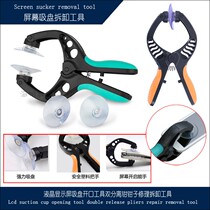 Mobile phone new LCD screen suction cup opening double separation pliers pliers repair removal tool Green Orange