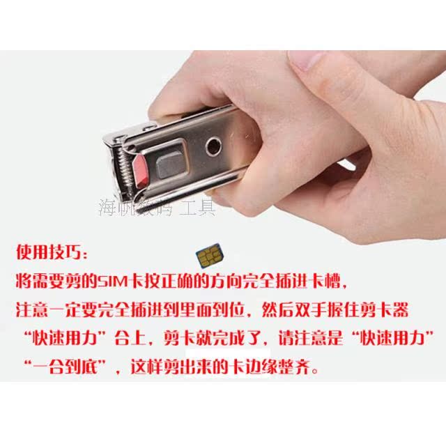 Pince pour cartes SIM - Ref 308967 Image 19
