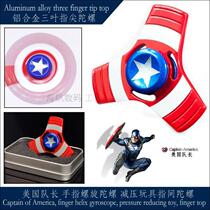New aluminum alloy trilobate fingertips Fingertips Top America Captain Red Finger Spiral Decompression Toy Fingers