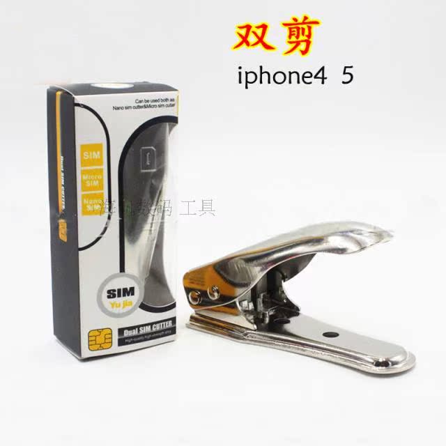Pince pour cartes SIM - Ref 308908 Image 8
