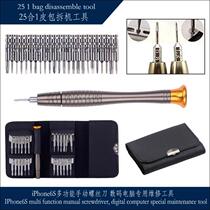 25 in 1 Leather Bag Unassembly Metric iPone6S Multifunction Manual Screwdriver Computer Repair Tool Popular
