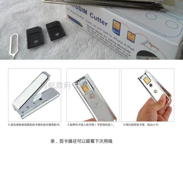 Pince pour cartes SIM - Ref 308967 Image 13