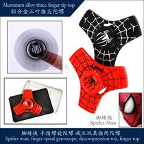 Black red aluminum alloy personality new three leaf spider man finger spiral decompression toy fingertip top