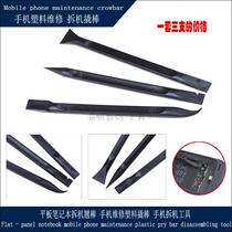 The new double-head crowbar pry 3PCs mobile phone dismantling stick tablet computer boot tool a set of three price