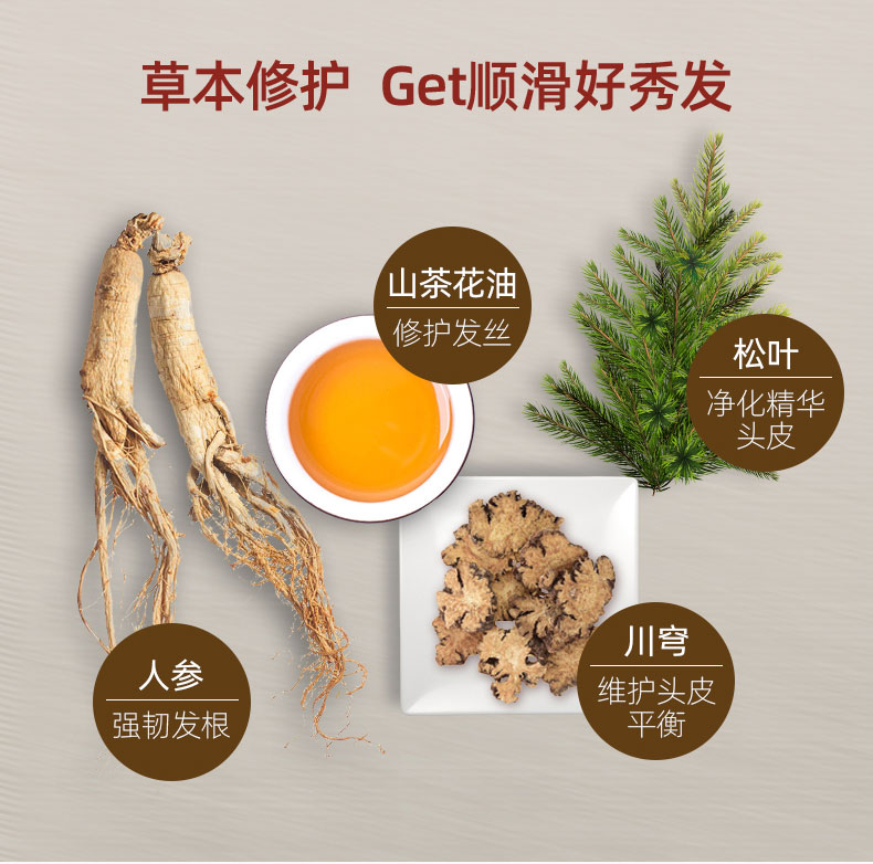 韩国原装进口 爱茉莉旗下 红/绿/棕吕 洗发水/护发素 500ml 图11
