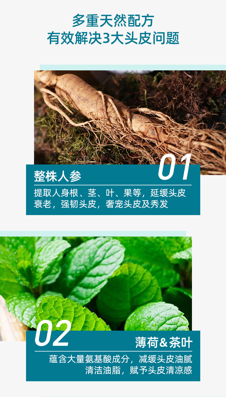 韩国原装进口 爱茉莉旗下 红/绿/棕吕 洗发水/护发素 500ml 图15