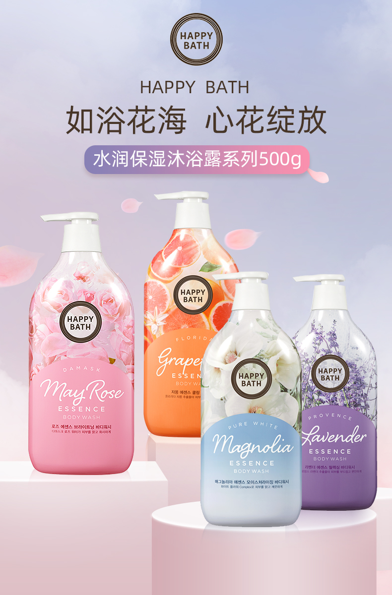 爱茉莉 Happy Bath 水润保湿沐浴露 500g*2瓶 天猫优惠券折后¥59包邮(¥99-40) 爱茉莉 Happy Bath 水润保湿沐浴露 500g*2瓶 天猫优惠券折后¥59包邮(¥99-40)