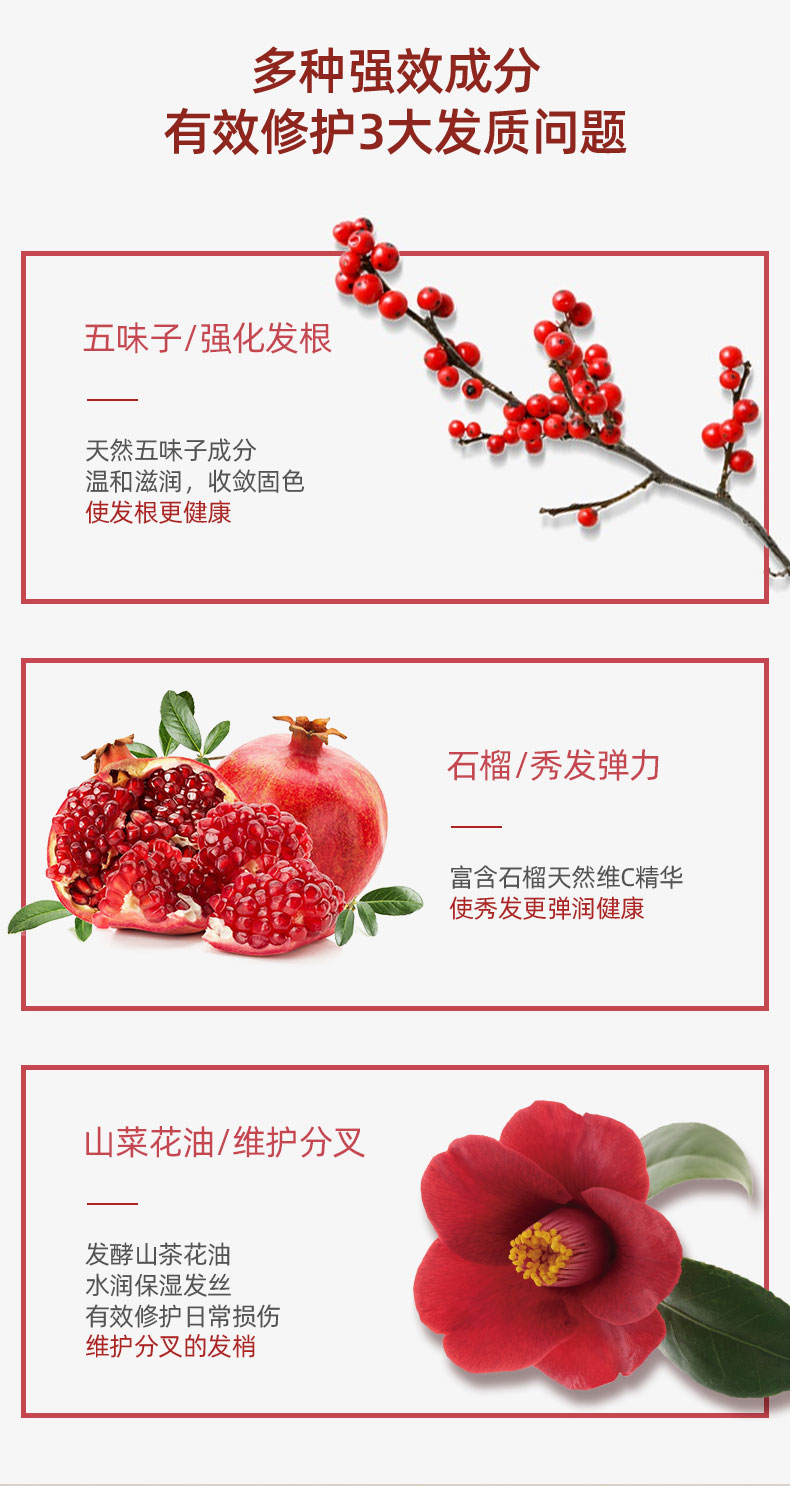 韩国原装进口 爱茉莉旗下 红/绿/棕吕 洗发水/护发素 500ml 图10