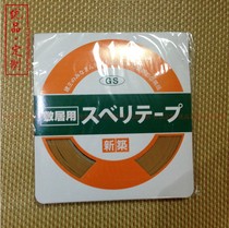 进口日式移门轨道滑带滑条衣柜门实木滑轨条榻榻米格子门日本滑条